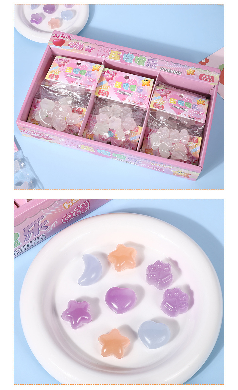 儿童Q弹猫爪捏捏乐创意迷你星月解压玩具慢回弹发泄减压爱心玩具详情10