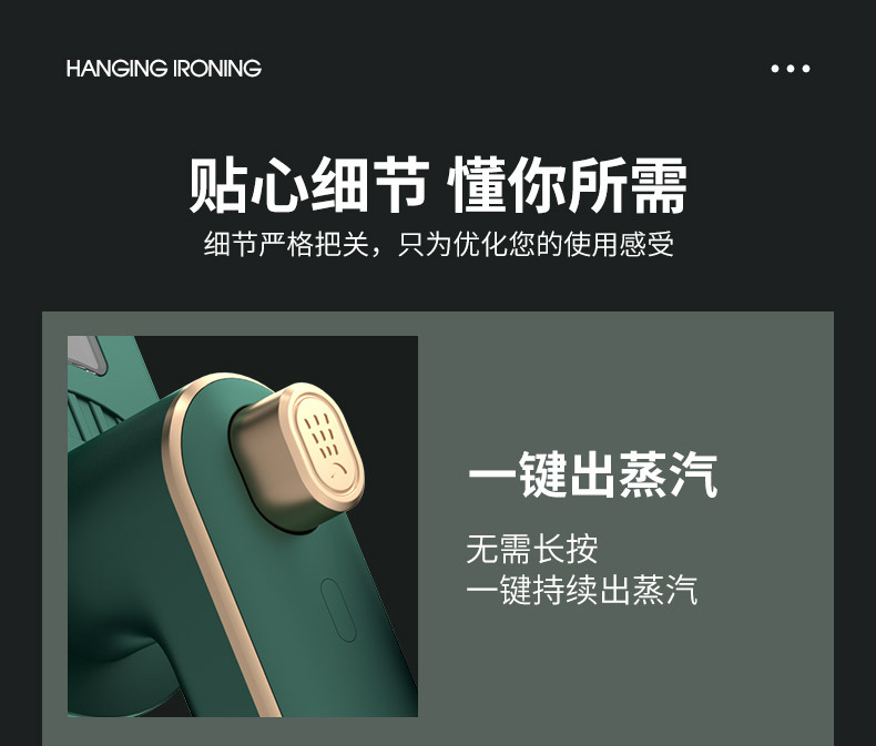 手持蒸汽熨斗挂烫机烫衣服家用熨烫一体折叠便携式迷你熨烫机详情32