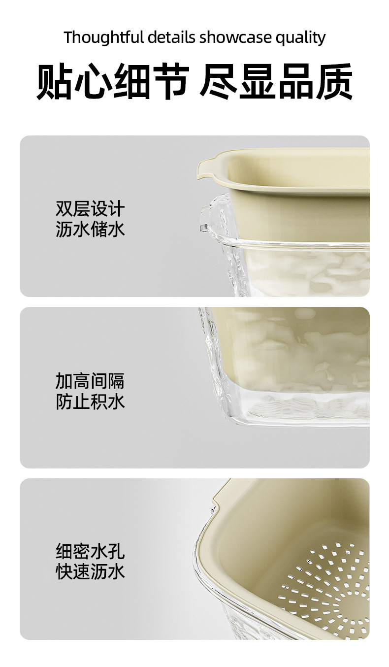 双层洗水果神器沥水篮厨房家用新款客厅淋水篮精致小果盘洗菜篮子详情14