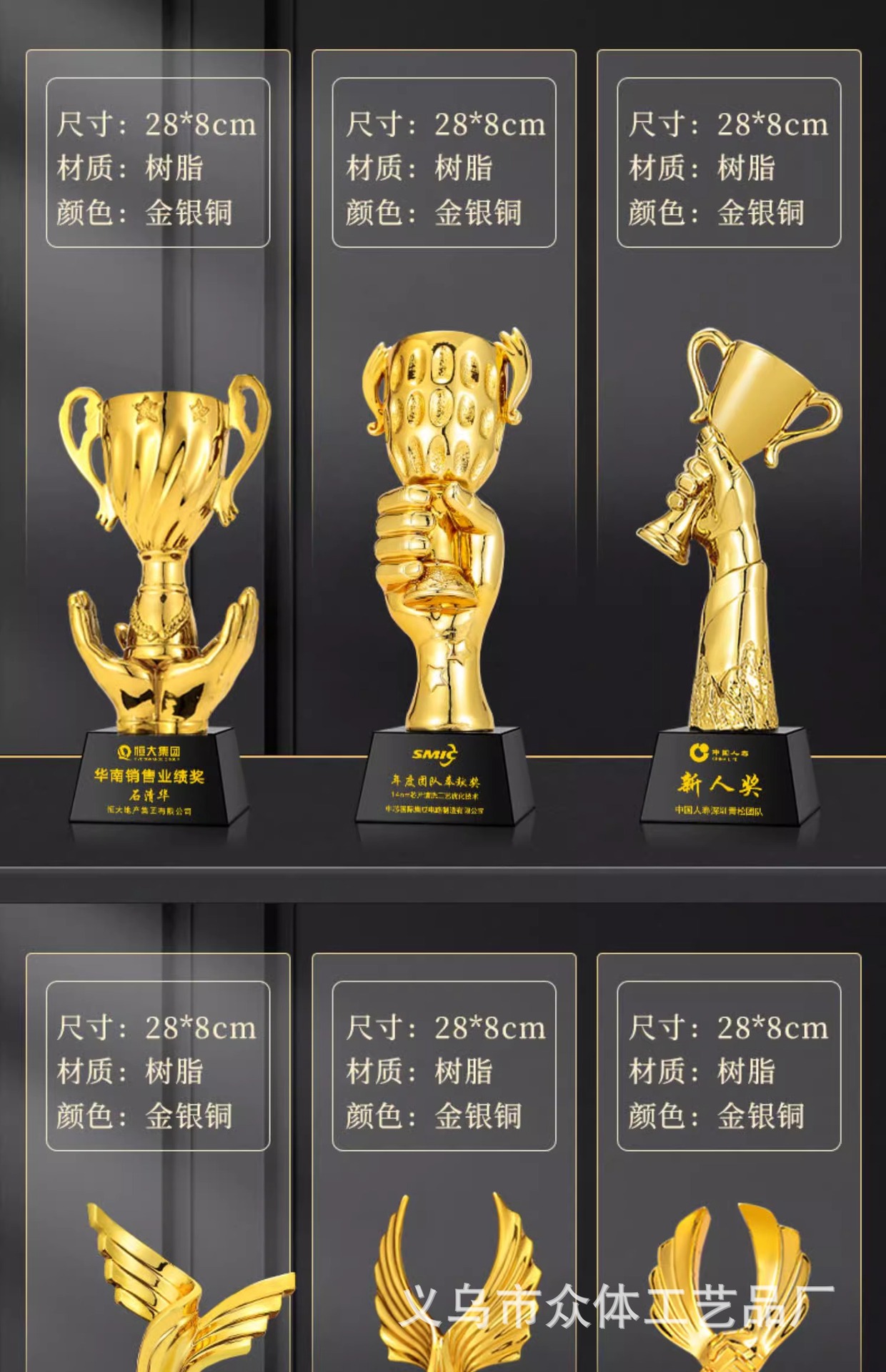 Wholesale of new gold, silver and copper thumb five-pointed star employee award crystal trophies from the Creative Resin Trophy Team pic 9