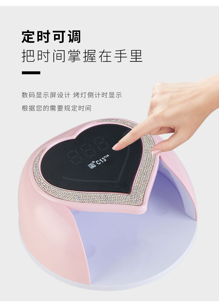 美甲灯308W大功率美甲光疗灯便携UV甲油胶美甲烤灯智能感应美甲机详情7