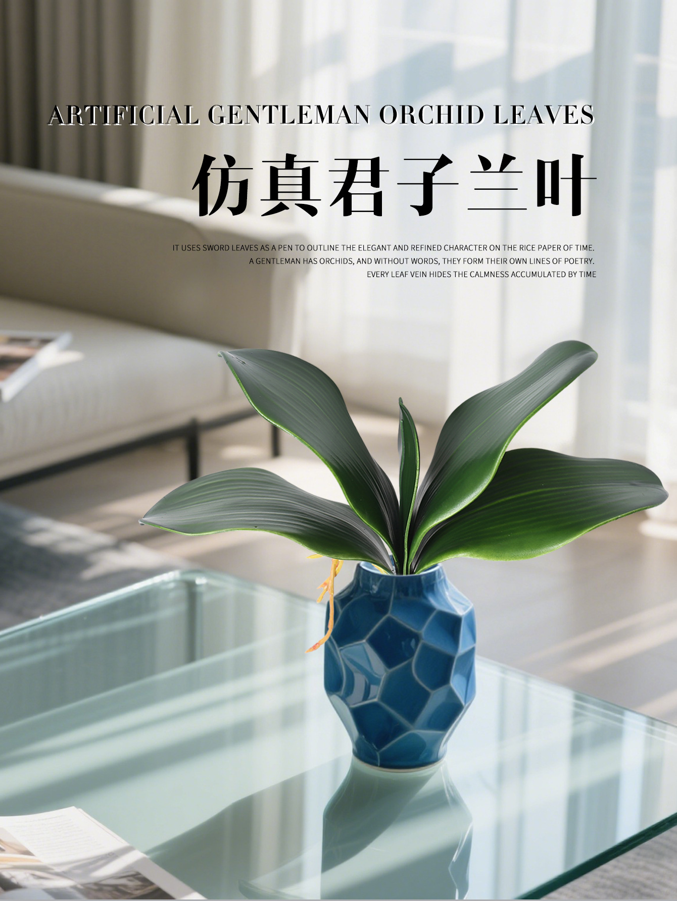 仿真蝴蝶兰叶手感软胶PU君子兰叶高档EVA蝴蝶兰叶丝网花配件插花详情1