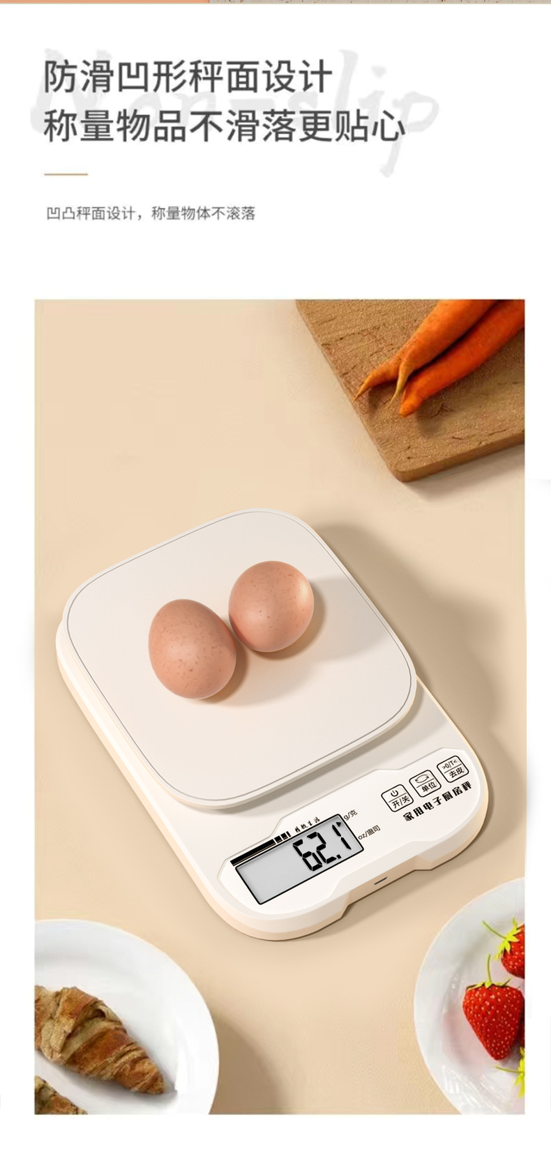 厨房秤小型家用电子秤精准电子称烘焙称量器称重食物秤克重小克秤详情1
