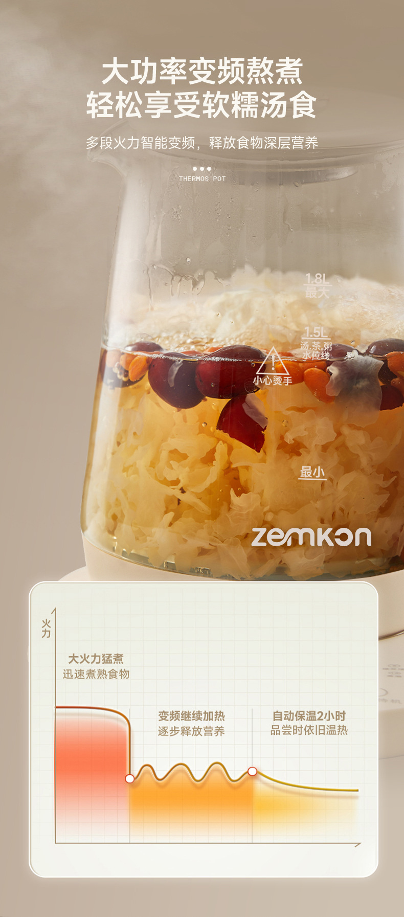 德国Zemkon养生壶多功能恒温壶家用烧水壶加厚玻璃全自动煮茶壶详情12