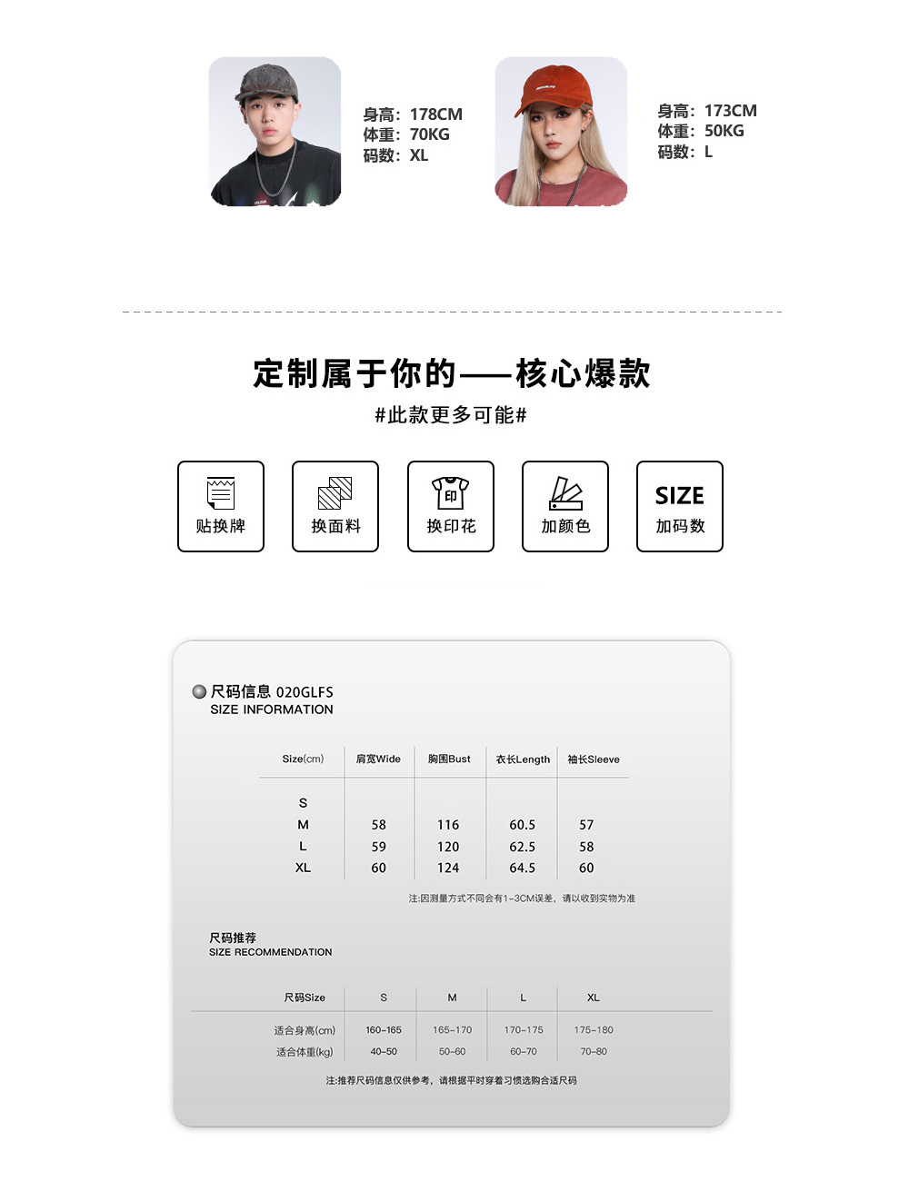 GLFS2025秋男女宽松短款美式字母刺绣拼接开衫拉链麂皮绒卫衣连帽详情4
