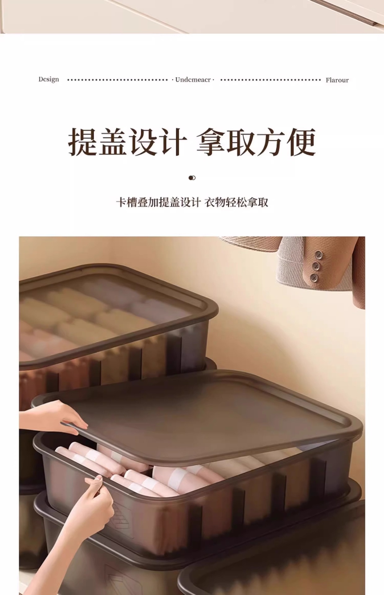 内衣收纳盒家用装内裤神器放袜子文胸收纳箱贴身衣物分格收纳箱子详情12