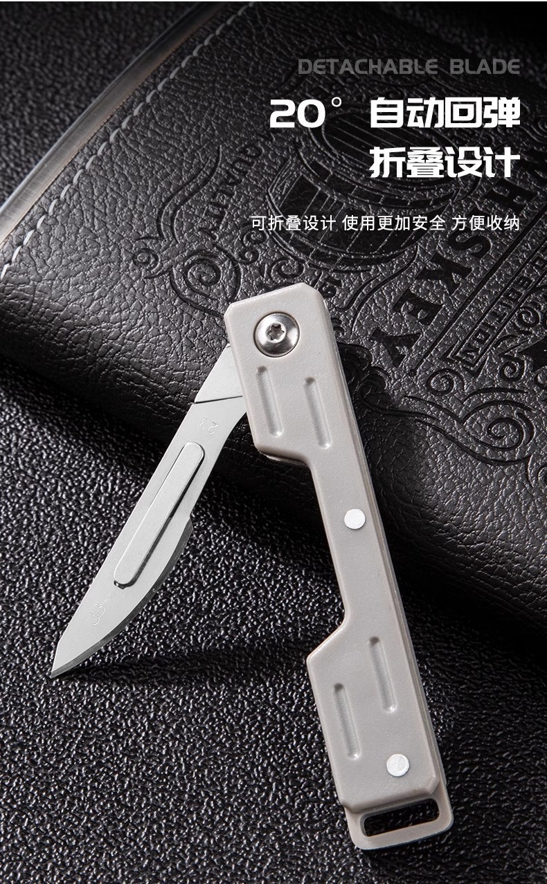 美工刀不锈钢折叠拆快递刀迷你小刀雕刻刀随身钥匙扣户外多功能刀详情11