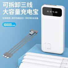 安卓5A数据线 白色Typec快充迈克适用华为荣耀小米手机充电数据线详情11