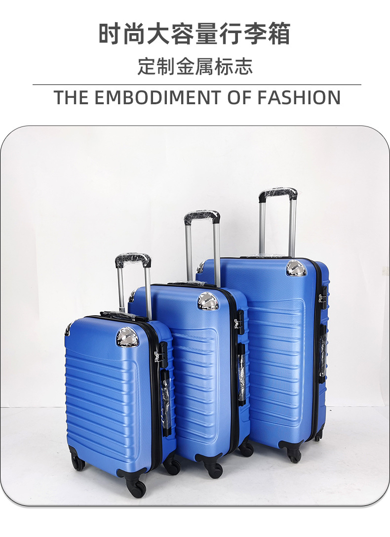 新款20寸登机箱静音万向轮多功能行李箱ABS皮箱高颜值轻便旅行箱详情2