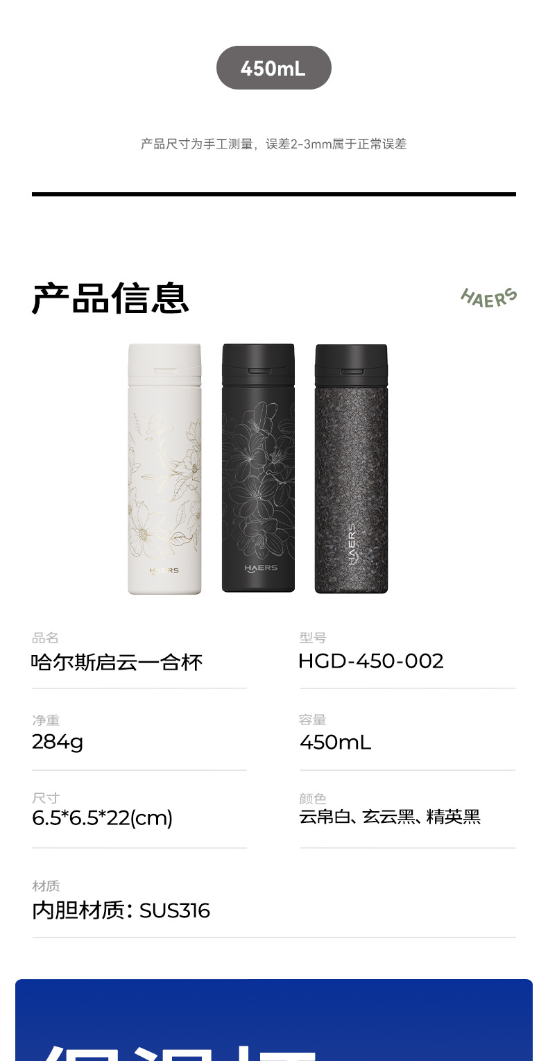 国潮商务中国风智能显温真空不锈钢保温杯直身杯烫金包装厂家批发详情6