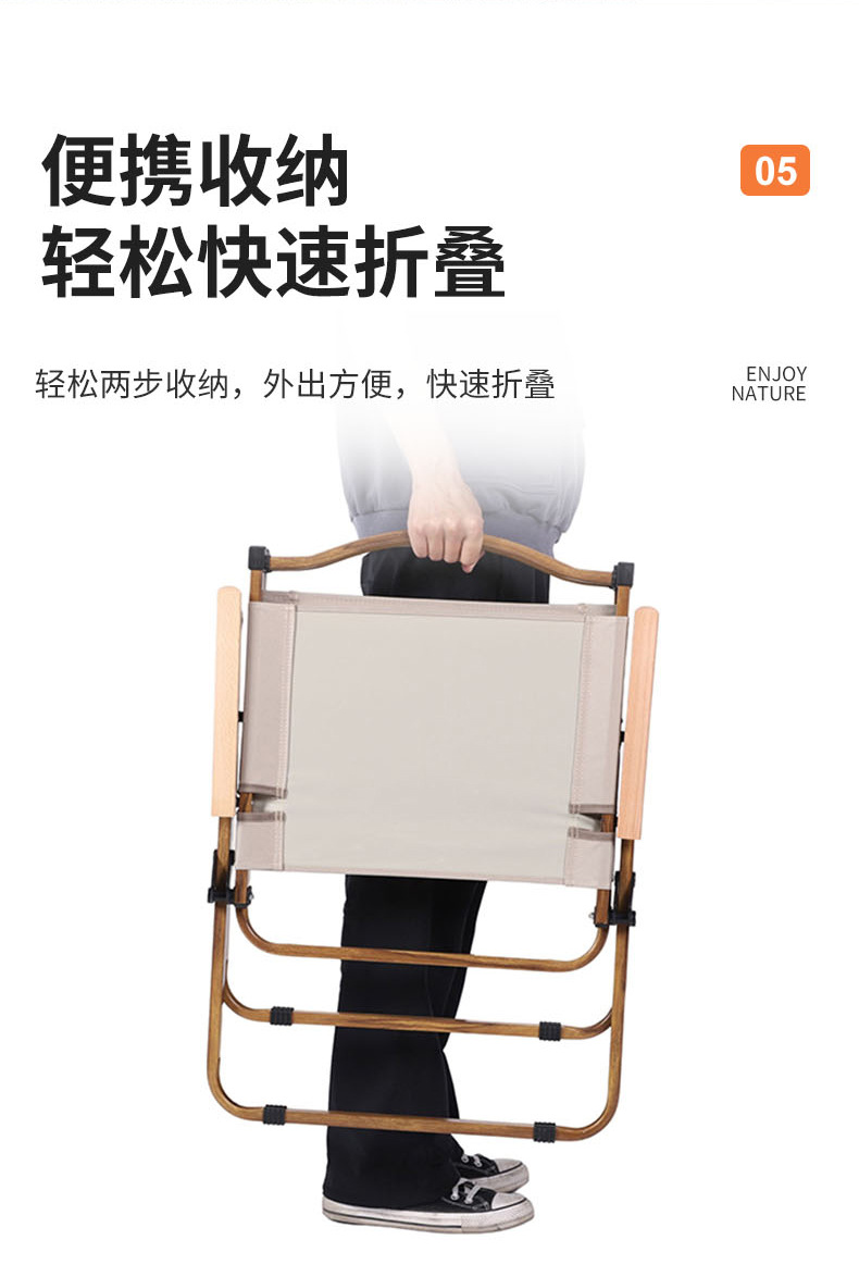 源头厂家批发户外休闲久坐舒适靠背便携式超轻露营钓鱼沙滩折叠椅详情9