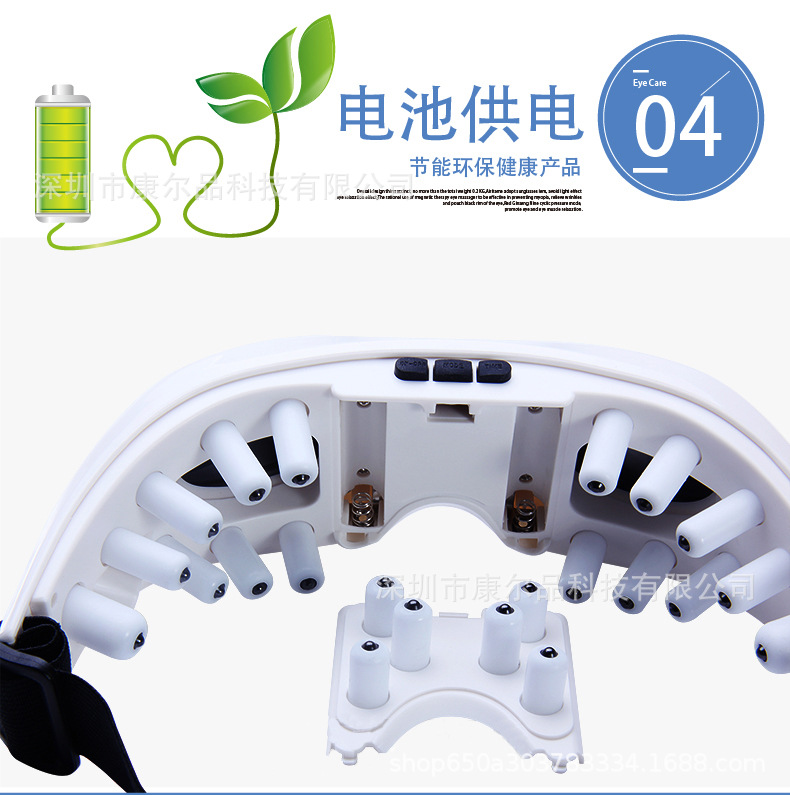 新款智能眼部批发按摩仪会销礼品按摩 护眼仪 震动磁性眼部按摩器详情6