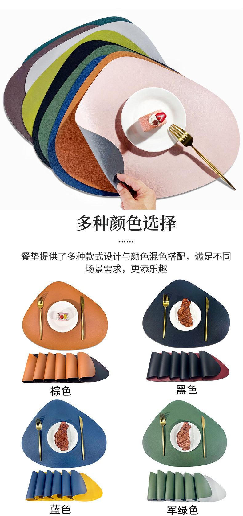 现货双面荔枝纹皮革餐垫防水北欧风西餐垫水滴酒店隔热垫耐磨桌垫详情8