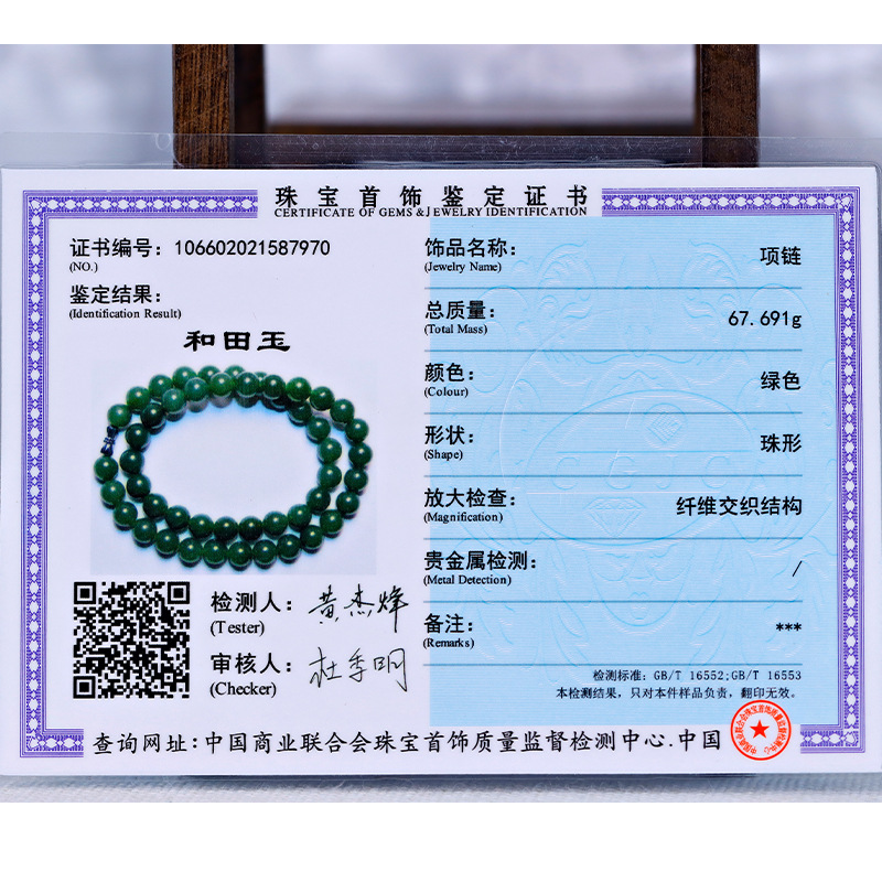 和田玉珠子散珠高货圆珠和田玉DIY配饰配件和田玉老型珠散珠详情3