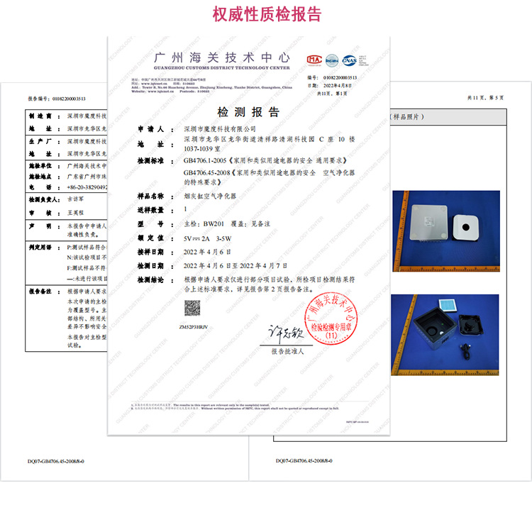 智能烟灰缸空气净化器 负离子家用小型除烟除味净化机陶瓷烟灰缸详情2
