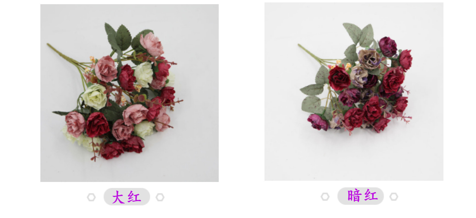 仿真花21头钻石玫瑰花秋色玫瑰花束婚礼家居扶手装饰假花摆件批发详情17