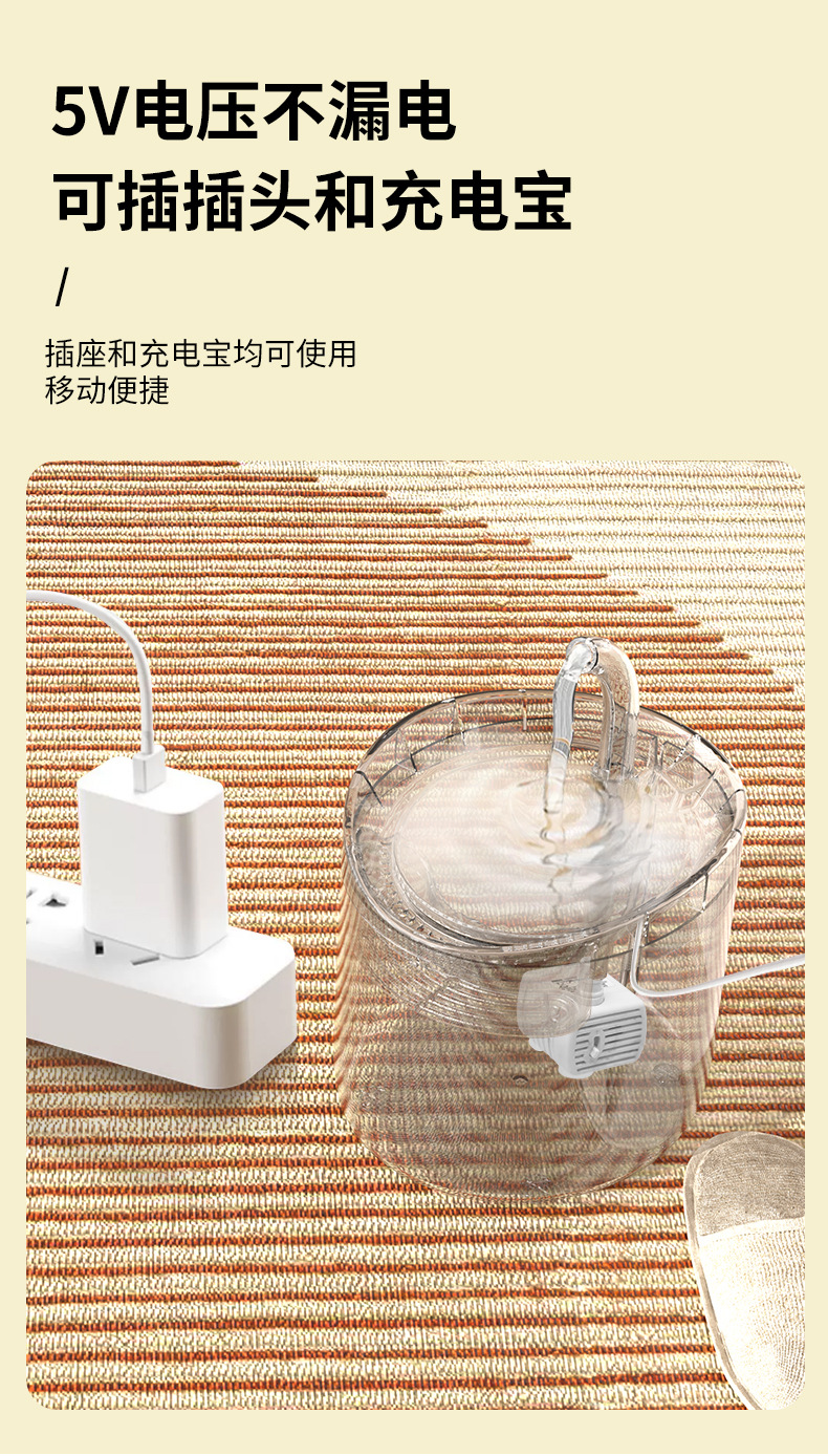 跨境外贸宠物饮水机猫狗饮水器自动循环过滤静音水泵USB插宠物用品P52详情10