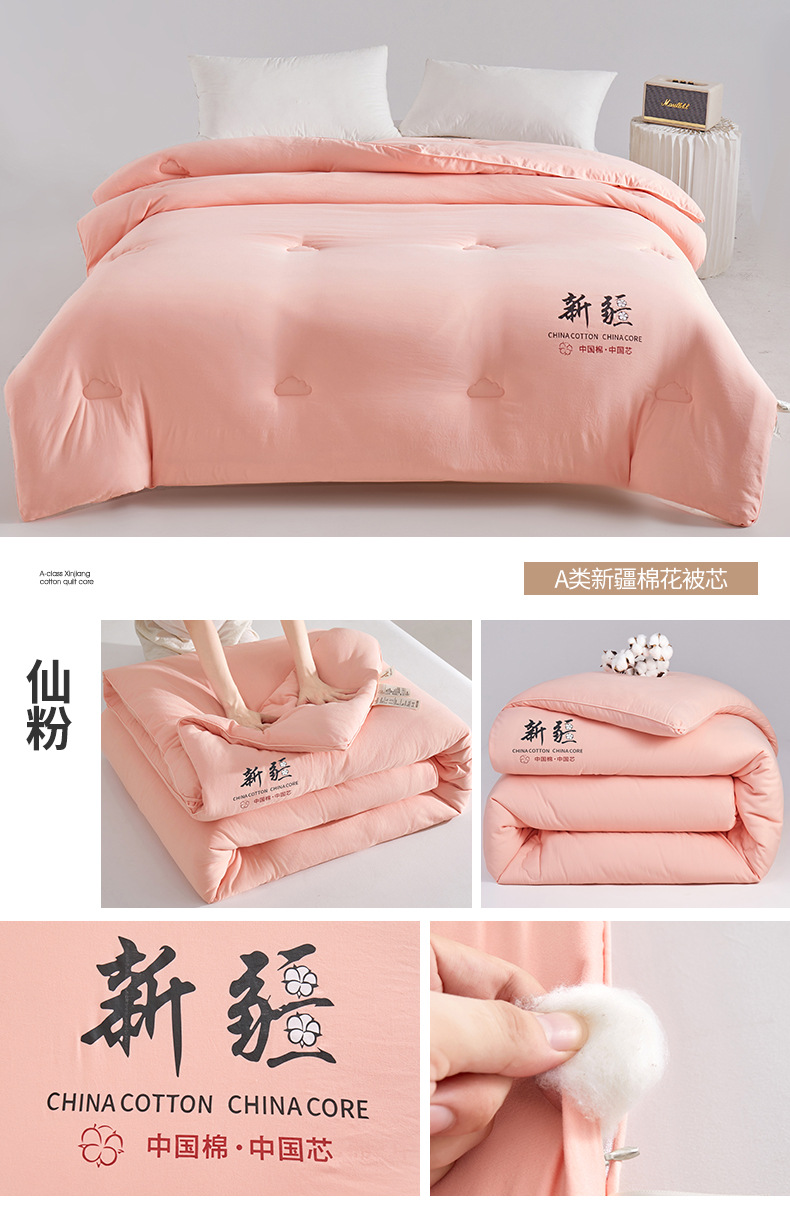 2024新款新疆棉花被加厚被子保暖冬被单人春秋被双人棉被学生被详情21