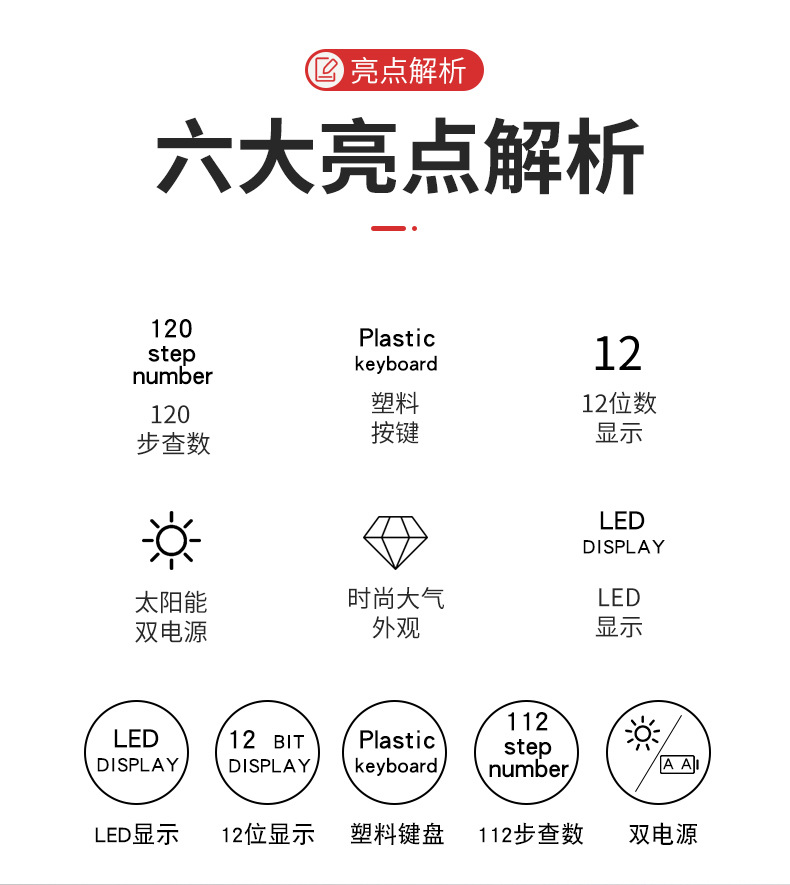ID-5666c Desktop Creative Office Finance 12-digit Calculator uv Simulation Bamboo Calculator with multiple options pic 2