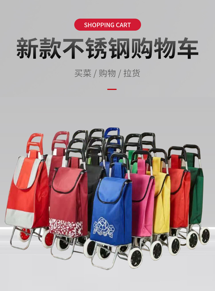 Shopping and grocery cart, household climbing shopping cart, grocery cart, small trolley, folding portable grocery cart, trolley pic 1