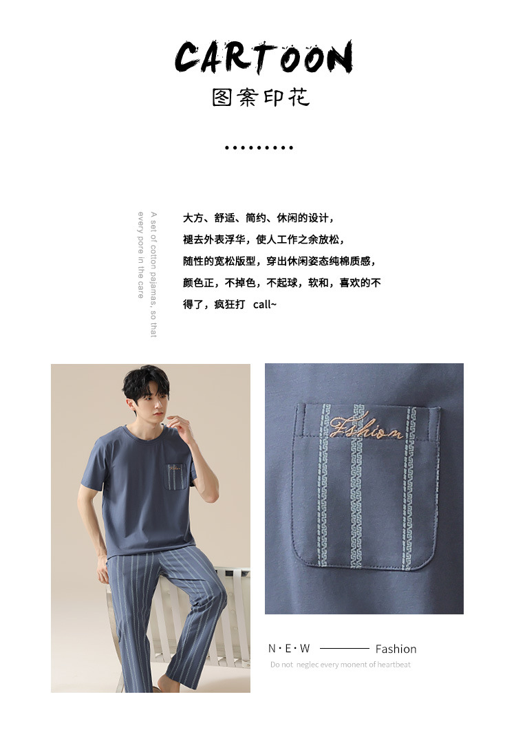 Summer pure cotton pajamas for men, cartoon casual short-sleeved shirts and long pants, pure cotton comfortable home wear, summer youth student set pic 156