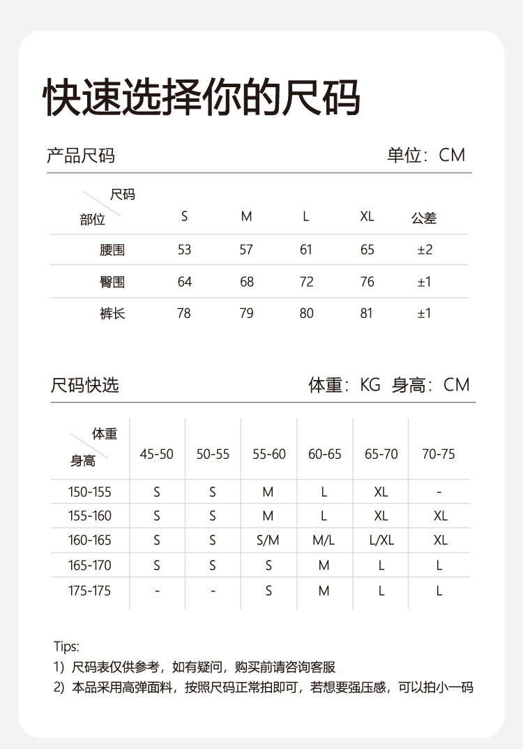 跨境高腰紧身运动健身长裤女 瑜伽裤无缝条纹设计 蜜桃瑜伽提臀裤 瑜伽服丝袜款式 舒适透气健身裤详情7