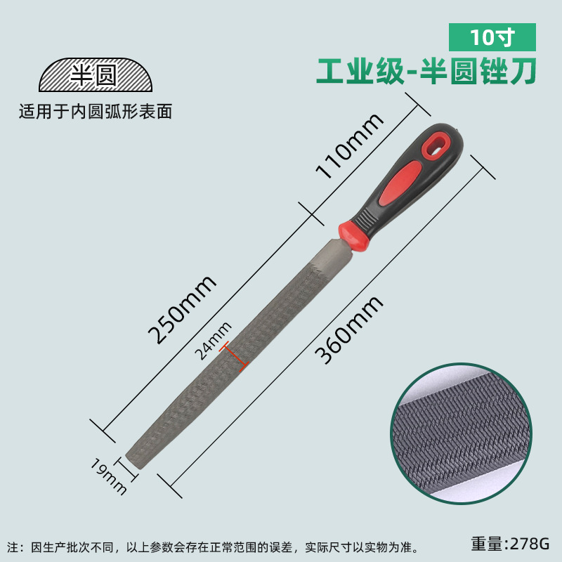 5-piece carbon steel file set plus professional file tool set, industrial-grade durable pic 7