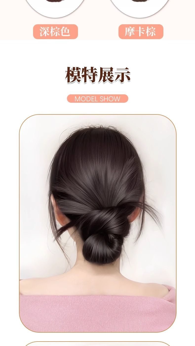 鸡毛丸子头花苞头低扎假发女抓夹鸡毛毽子头仿真发慵懒感假发包详情10