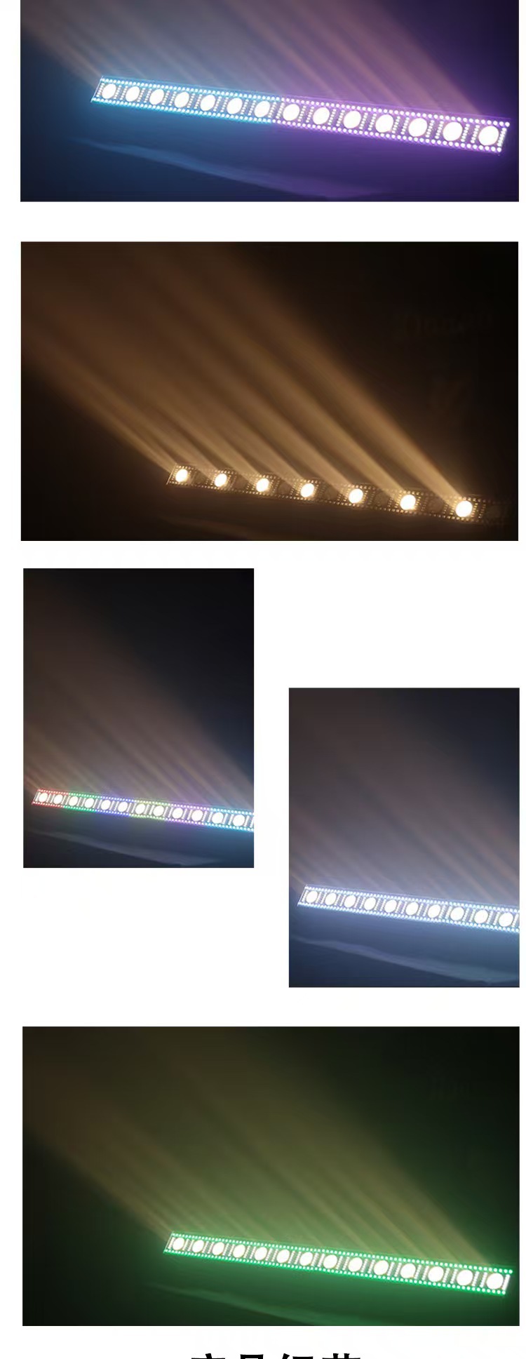 新款LED12颗三合一LED矩阵灯14颗酒吧演出染色灯跑马洗墙灯变色龙详情11