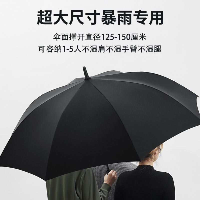 125cm高尔夫雨伞加大加厚直柄伞黑胶两用伞晴雨工厂批发一件代发详情1