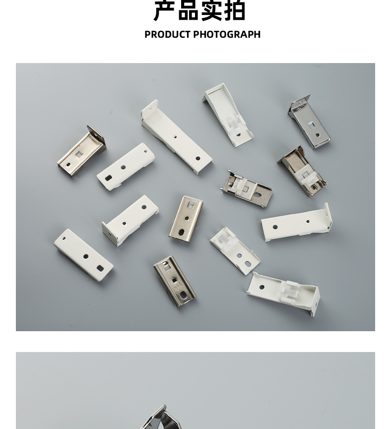 窗帘墙码顶码组合款 窗帘配件安装固定件强力粘贴详情13