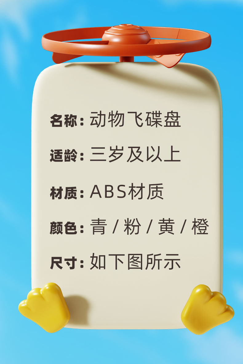 儿童竹蜻蜓玩具手拉飞碟飞盘手持弹发射枪旋转飞行器户外亲子互动详情14