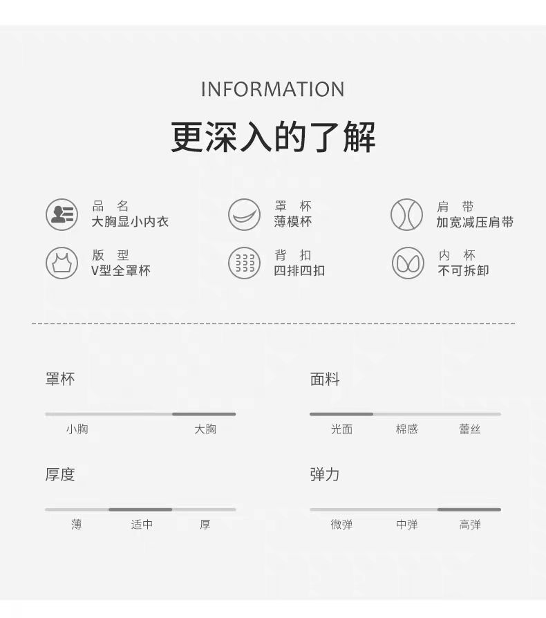 Large-sized lifting bras for women, making the big breasts look smaller, no underwire bras, gathering side retraction breasts, anti-sagging, top-lift bras pic 7