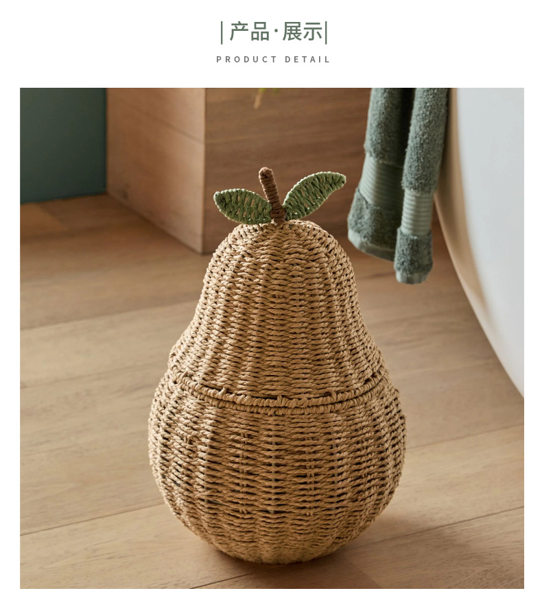 批发手工编织收纳篮雪梨水果款储物筐整理框桌面杂物篮家居装饰篮详情18