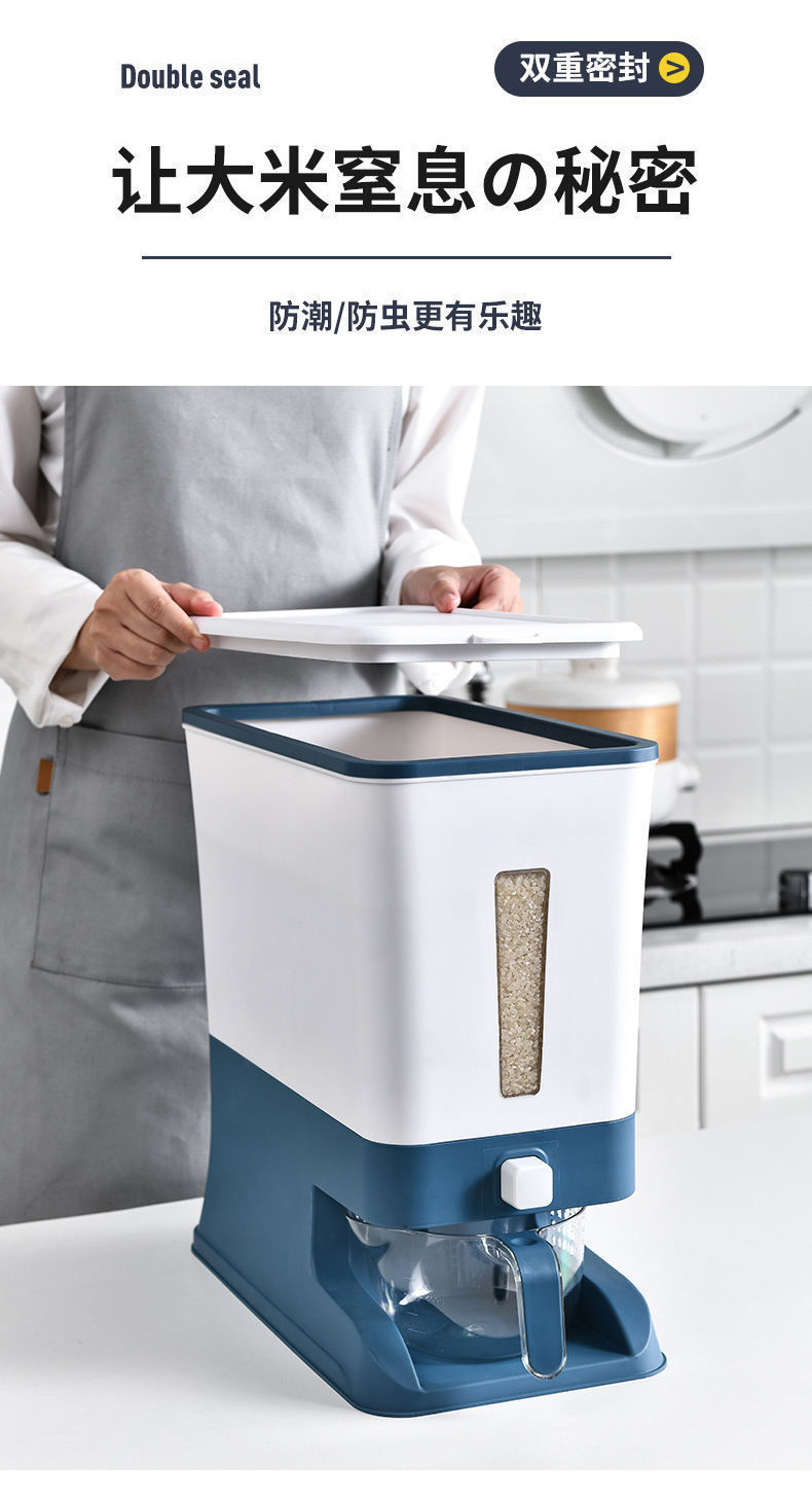 Press type quantitative rice bucket, 10 jin moisture-proof and insect-proof sealed coarse grain jar, household kitchen rice storage and storage bucket wholesale pic 11