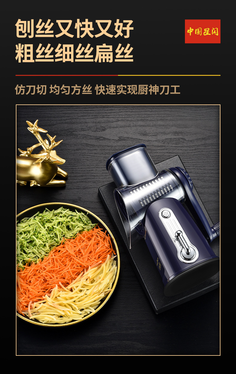 星闪跨境多功能切菜器手摇滚筒擦丝器切片机土豆刨丝器切丝切菜机详情7