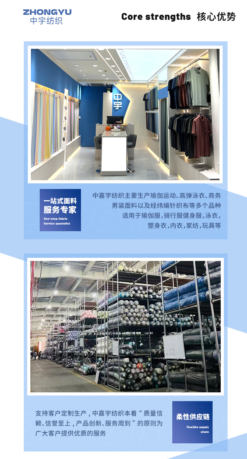 超细肤感磨毛瑜伽面料涤氨运动拉架弹力布裸感双面瑜伽服面料详情14