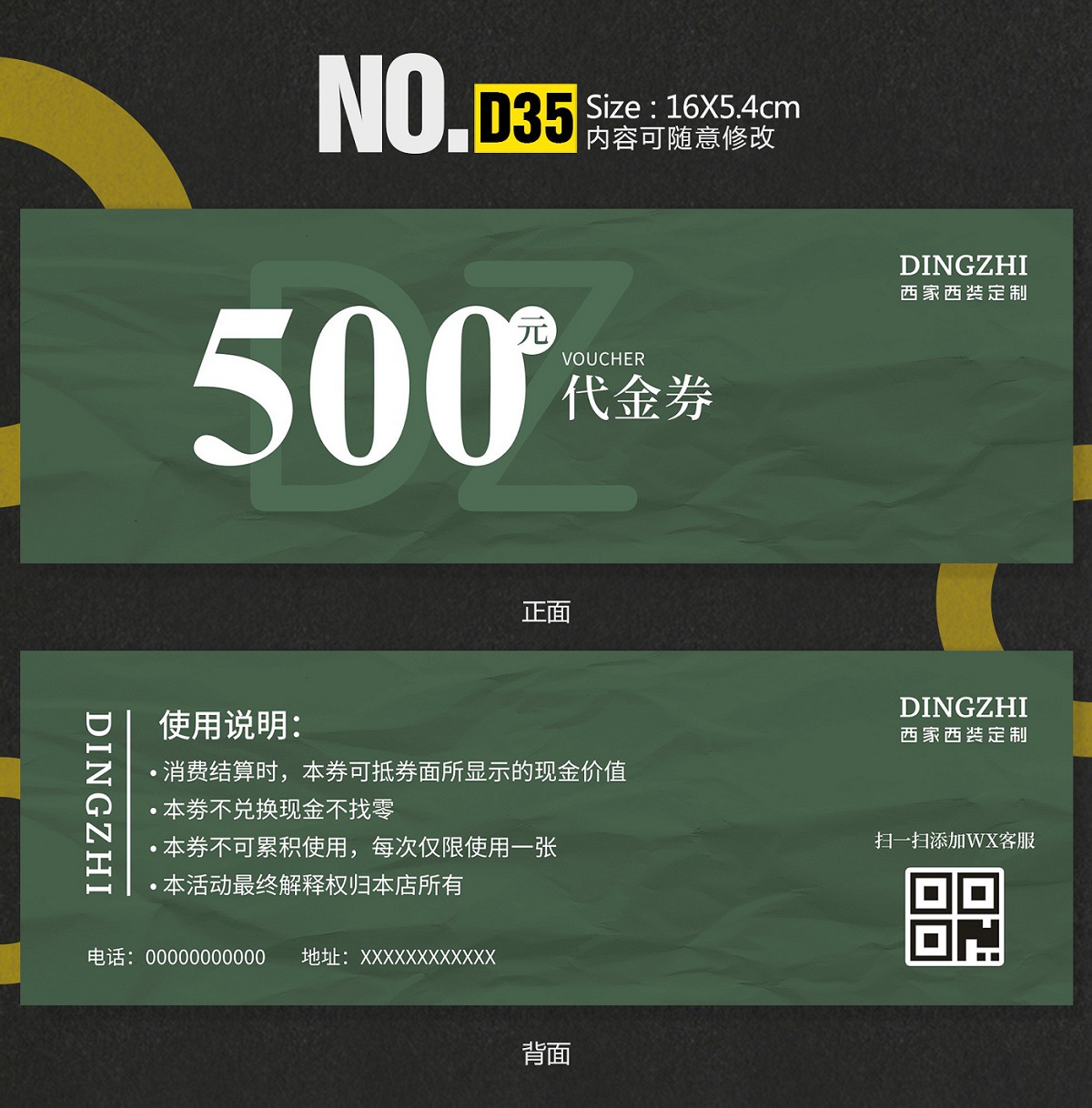 D35 深圳.jpg