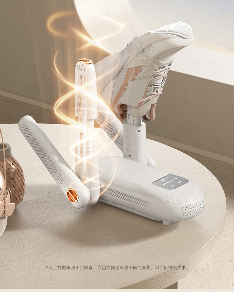 新款烘鞋器家用定时烘干机学生除湿干鞋子暖鞋神器恒温除臭干鞋器M142详情6