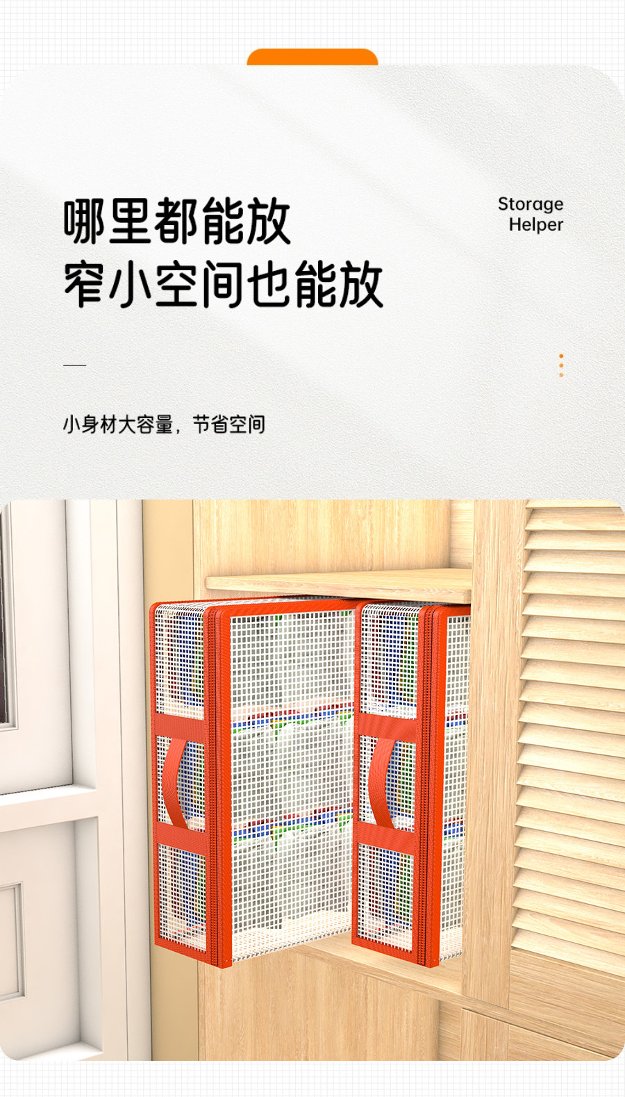 床底收纳箱家用抽屉式衣服棉被储物盒箱子衣物整理袋床下扁平神器详情8