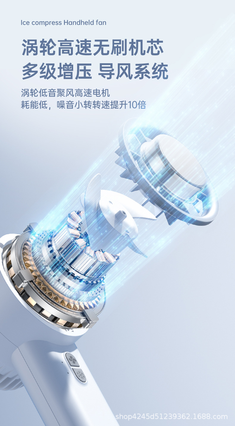 新款usb半导体冰敷制冷风扇手持便携式小型桌面充电涡轮迷你风扇详情20