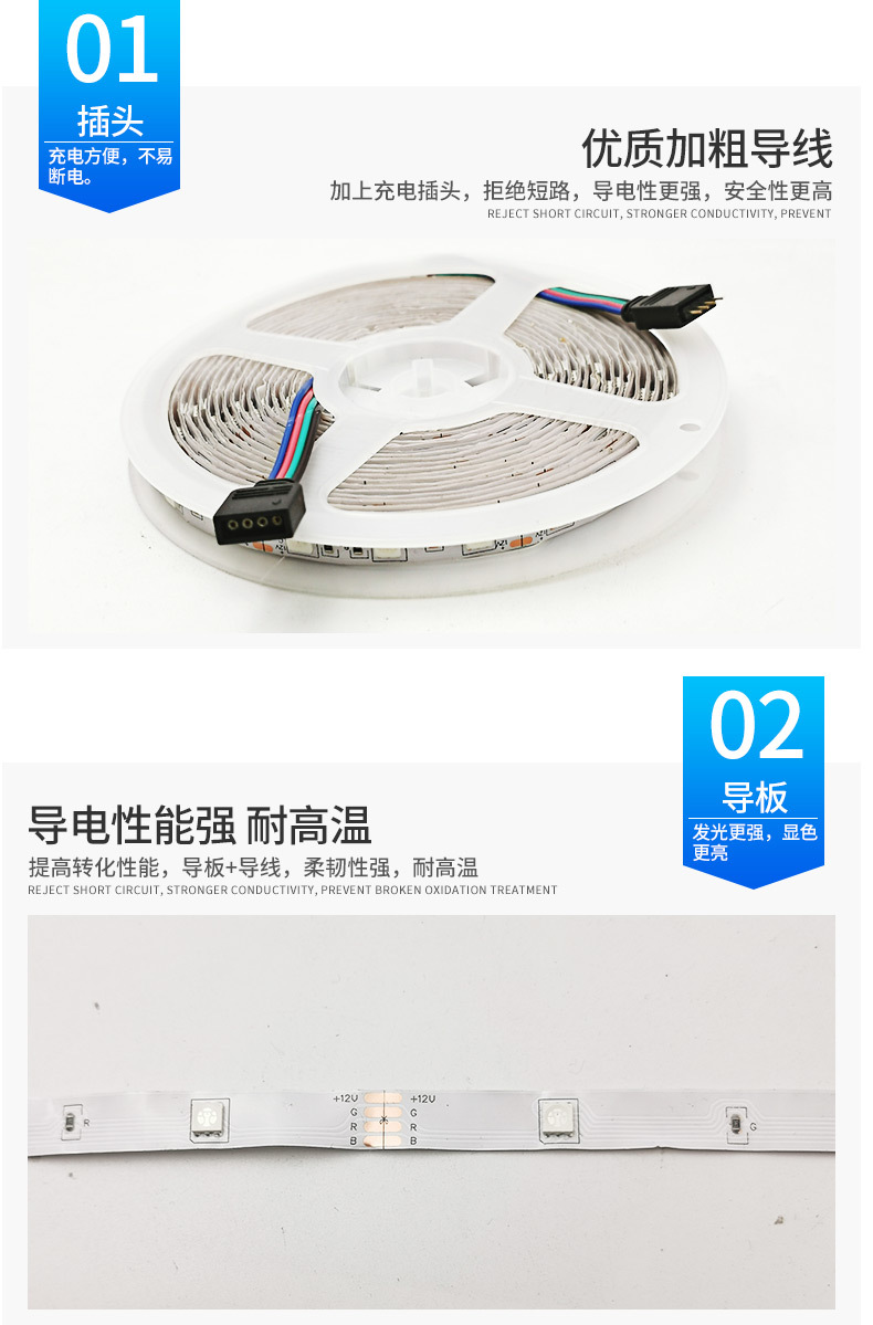 智能LED灯带闪光带灯灯光灯带120cm 柔光调光可遥控详情8