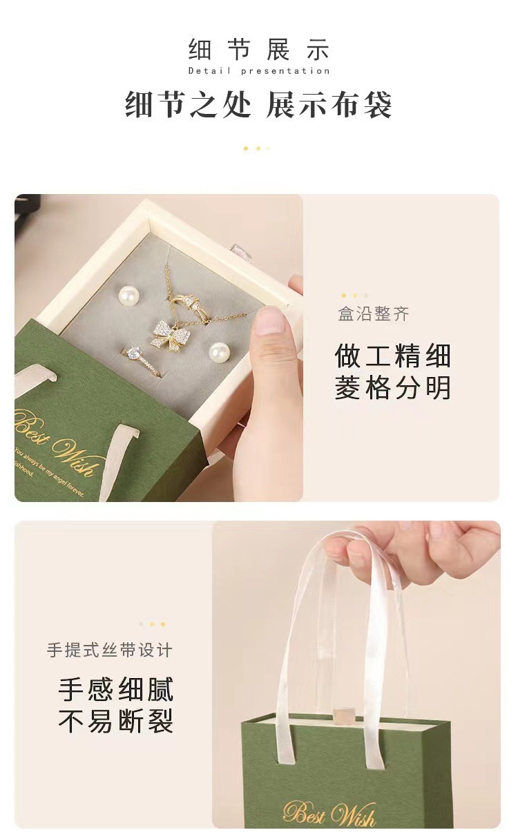 首饰收纳盒包装项链耳钉手物戒指环礼品便携式精致创意欧式手提袋详情6