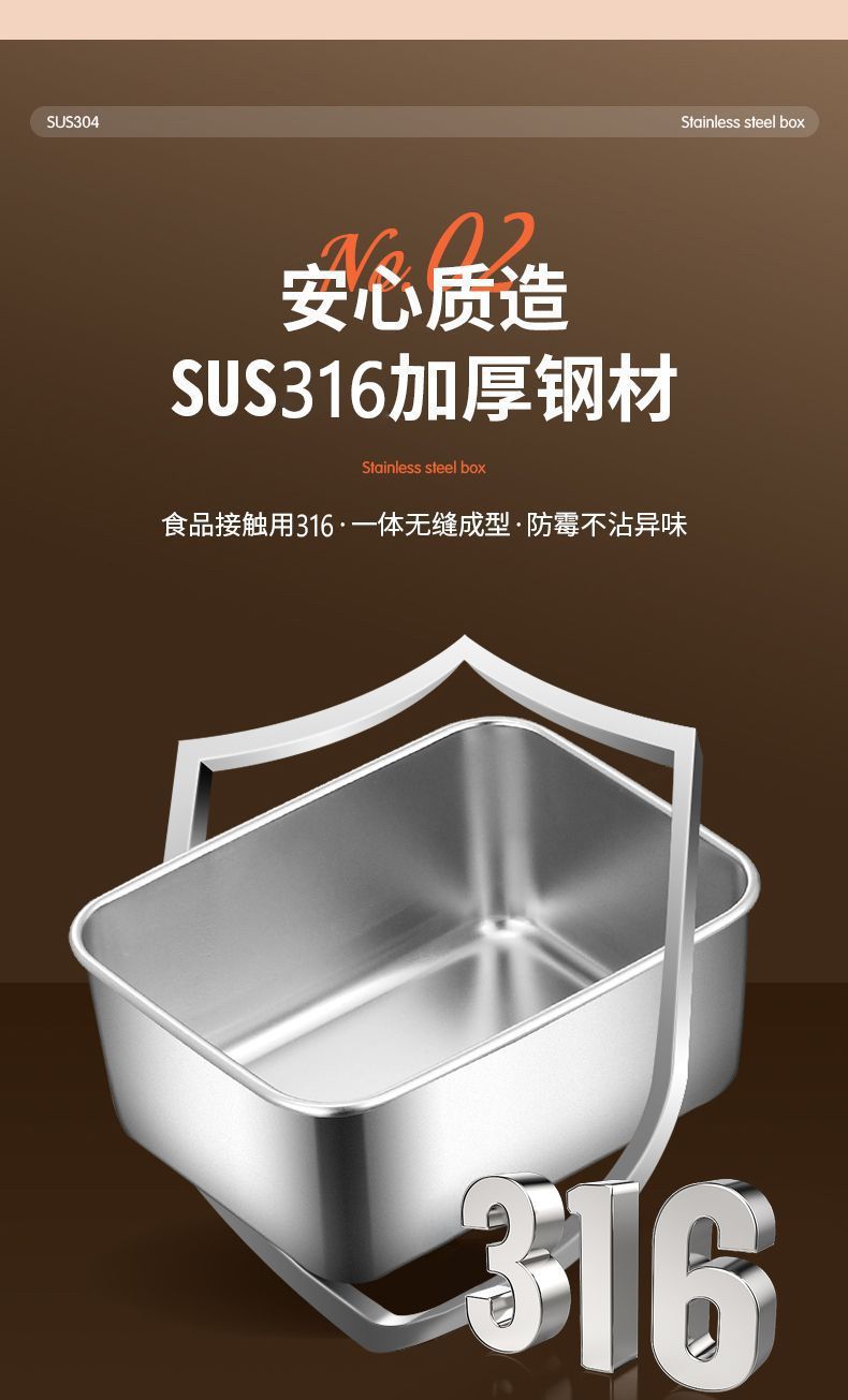 316不锈钢保鲜盒食品级水果盒便当盒冰箱专用密封收纳盒家用饭盒详情5