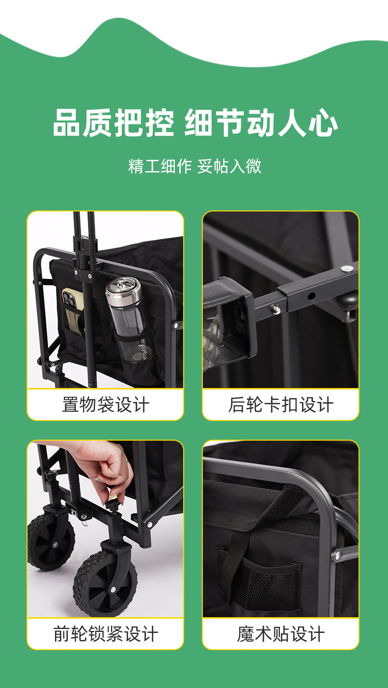 摆摊车户外可拆卸折叠营地车露营车小推车野餐车拖车轻便耐用详情14