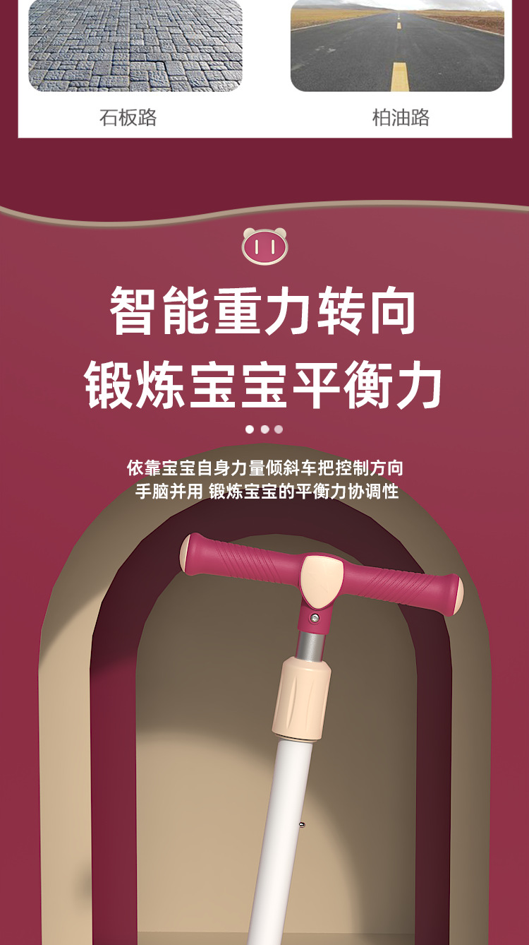 外贸现货批发儿童滑板车厂家直销男女宝宝三合一滑行车折叠滑滑车详情7