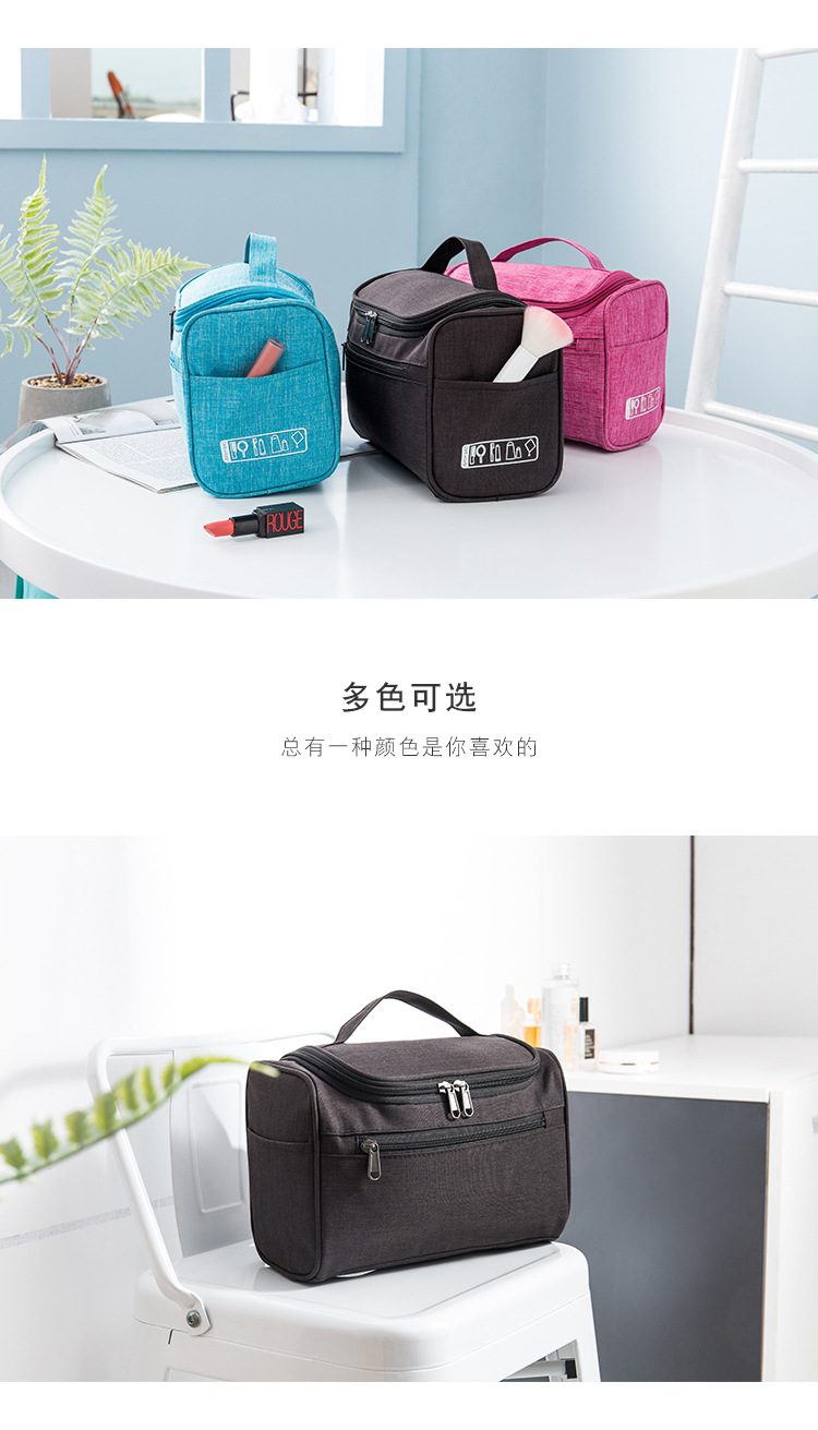 新款便携出差洗漱包大容量挂钩包男商务出差旅行用品收纳包洗漱袋详情10