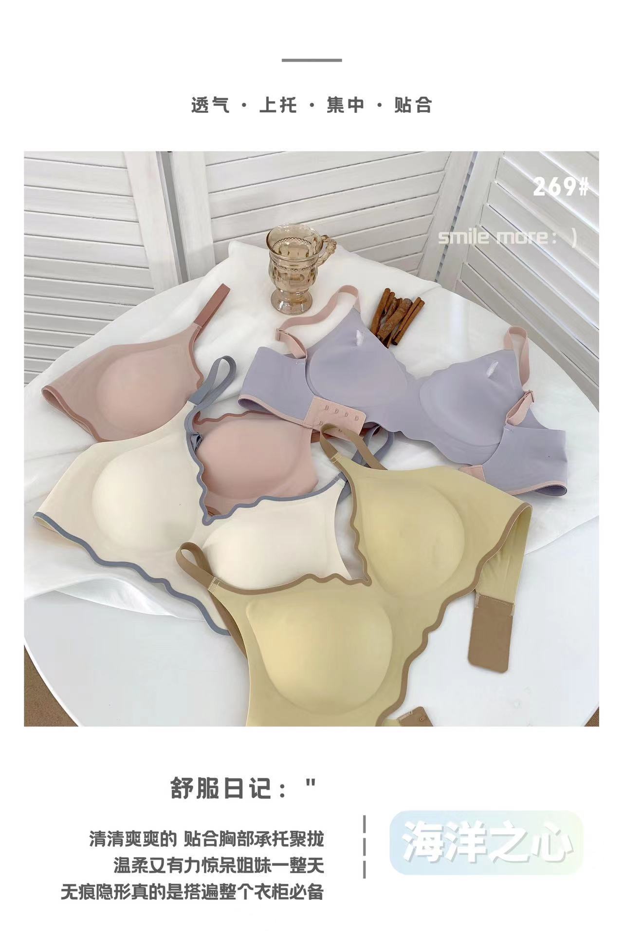 撞色果冻软支撑少女内衣小波浪聚拢小胸防下垂乳胶无钢圈无痕文胸详情2