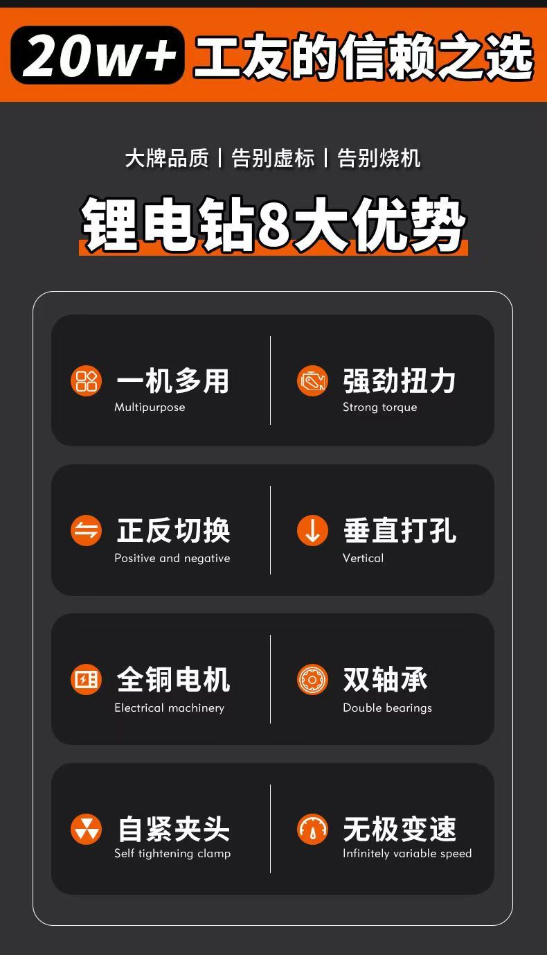 Lithium battery impact drill, hand drill, multi-functional lithium battery drill, power tool, portable household electric screwdriver set pic 13