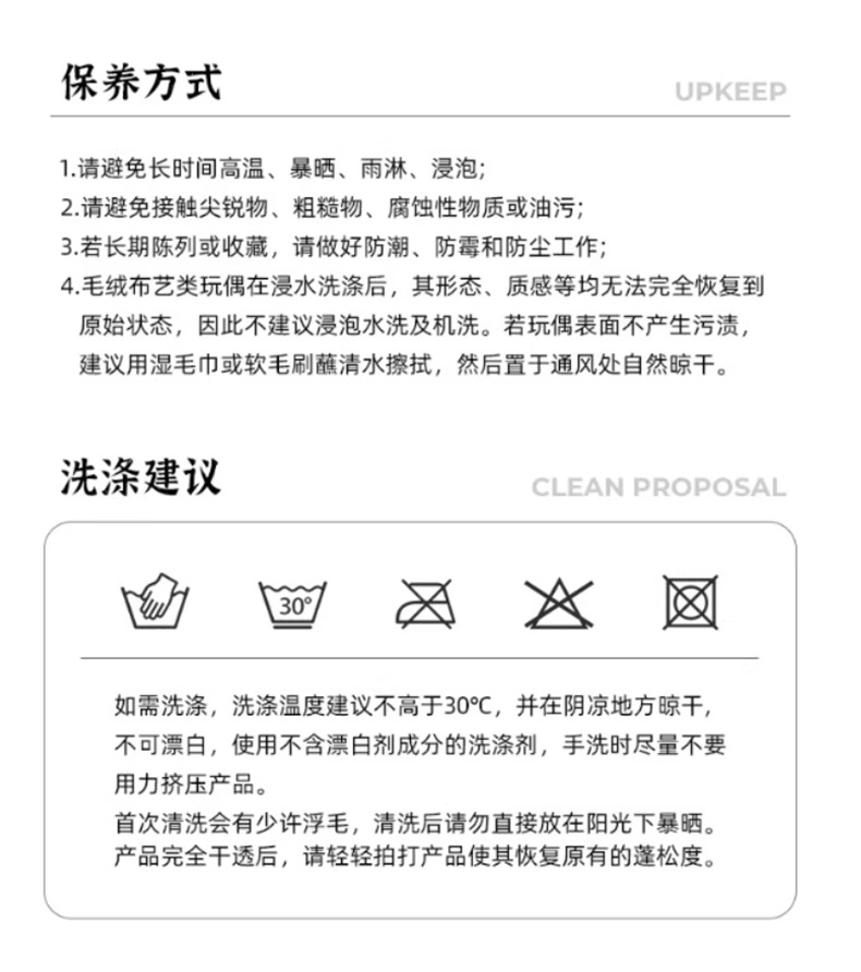 马上发财Stitch毛绒玩偶马年吉祥物毛绒挂件可爱礼物详情9